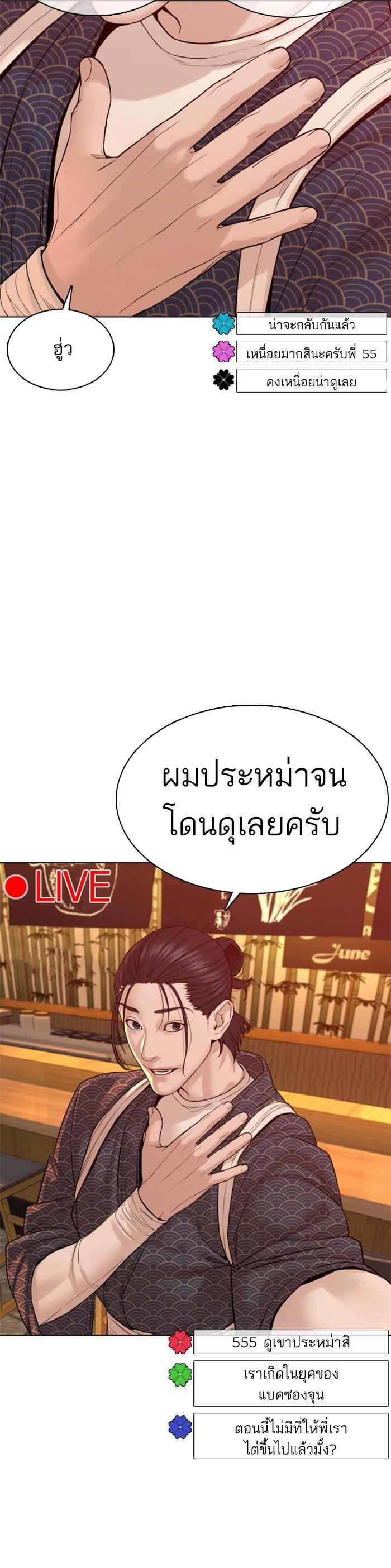 Manga-lc-com อ่านมังงะ อ่านการ์ตูน ออนไลน์ ฟรี How to Fight ตอนที่ 1 2 3 4 5 6 7 8 9 10 11 12 13 14 ฟรี ไม่มีโฆษณา Manga-lc - อ่าน มังงะ อ่าน การ์ตูน ออนไลน์ อ่านมังงะ ฟรี