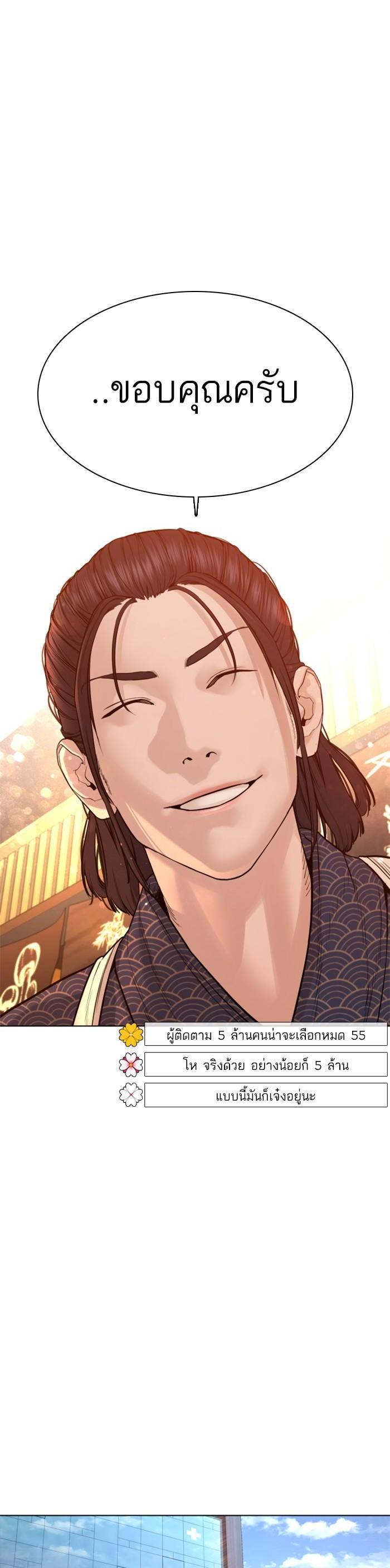 Manga-lc-com อ่านมังงะ อ่านการ์ตูน ออนไลน์ ฟรี How to Fight ตอนที่ 1 2 3 4 5 6 7 8 9 10 11 12 13 14 ฟรี ไม่มีโฆษณา Manga-lc - อ่าน มังงะ อ่าน การ์ตูน ออนไลน์ อ่านมังงะ ฟรี