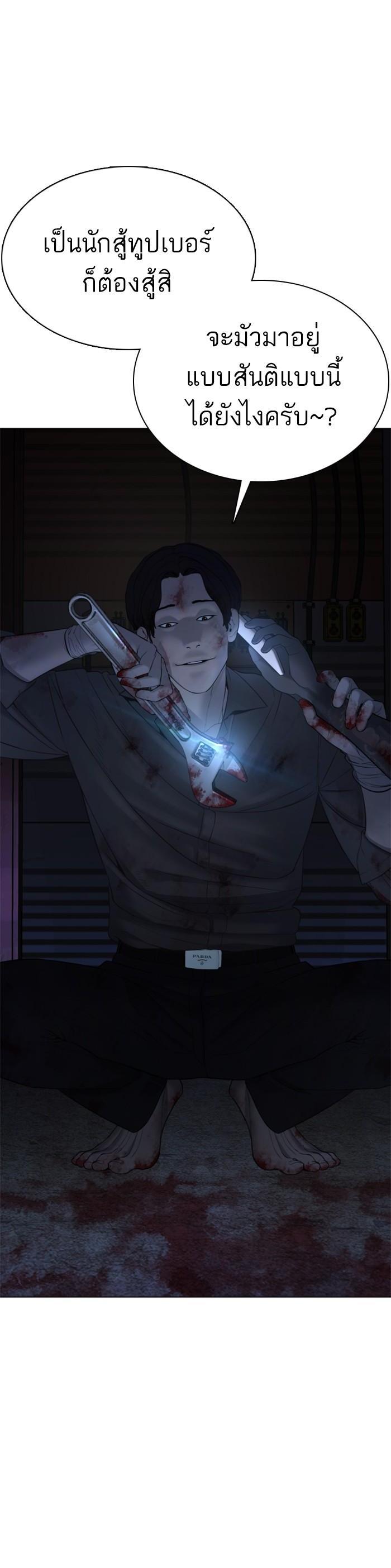 Manga-lc-com อ่านมังงะ อ่านการ์ตูน ออนไลน์ ฟรี How to Fight ตอนที่ 1 2 3 4 5 6 7 8 9 10 11 12 13 14 ฟรี ไม่มีโฆษณา Manga-lc - อ่าน มังงะ อ่าน การ์ตูน ออนไลน์ อ่านมังงะ ฟรี