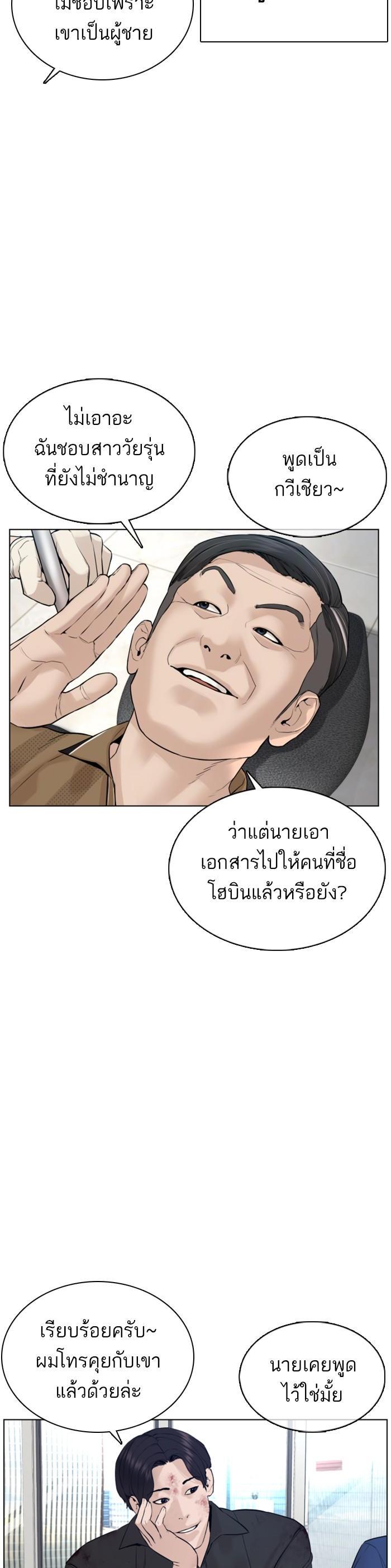 Manga-lc-com อ่านมังงะ อ่านการ์ตูน ออนไลน์ ฟรี How to Fight ตอนที่ 1 2 3 4 5 6 7 8 9 10 11 12 13 14 ฟรี ไม่มีโฆษณา Manga-lc - อ่าน มังงะ อ่าน การ์ตูน ออนไลน์ อ่านมังงะ ฟรี