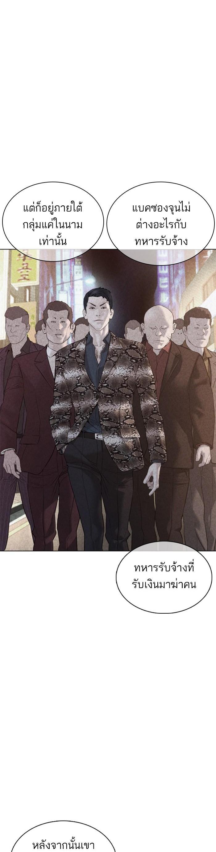 Manga-lc-com อ่านมังงะ อ่านการ์ตูน ออนไลน์ ฟรี How to Fight ตอนที่ 1 2 3 4 5 6 7 8 9 10 11 12 13 14 ฟรี ไม่มีโฆษณา Manga-lc - อ่าน มังงะ อ่าน การ์ตูน ออนไลน์ อ่านมังงะ ฟรี