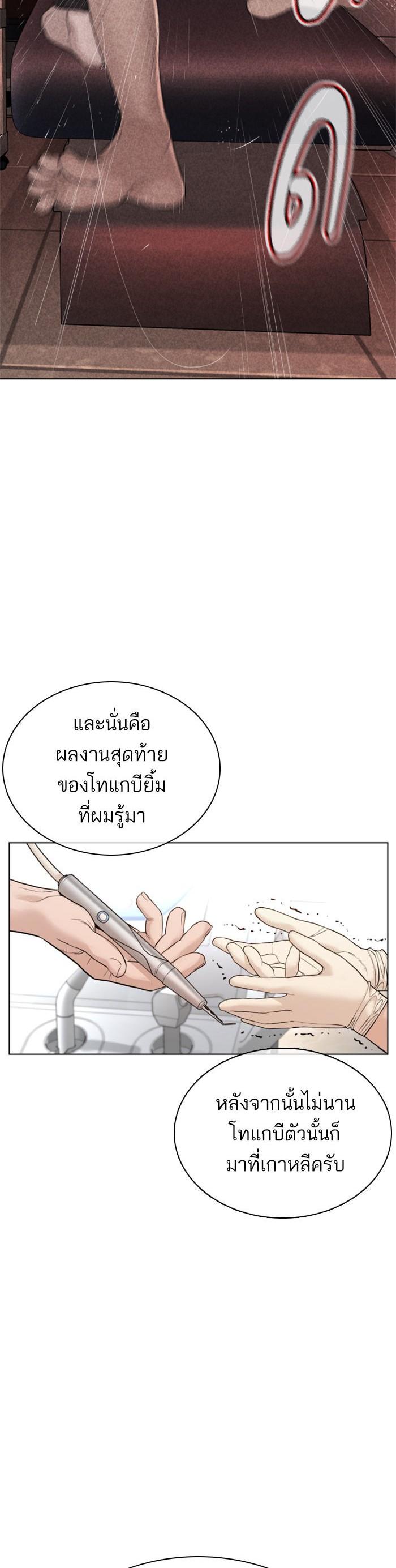 Manga-lc-com อ่านมังงะ อ่านการ์ตูน ออนไลน์ ฟรี How to Fight ตอนที่ 1 2 3 4 5 6 7 8 9 10 11 12 13 14 ฟรี ไม่มีโฆษณา Manga-lc - อ่าน มังงะ อ่าน การ์ตูน ออนไลน์ อ่านมังงะ ฟรี