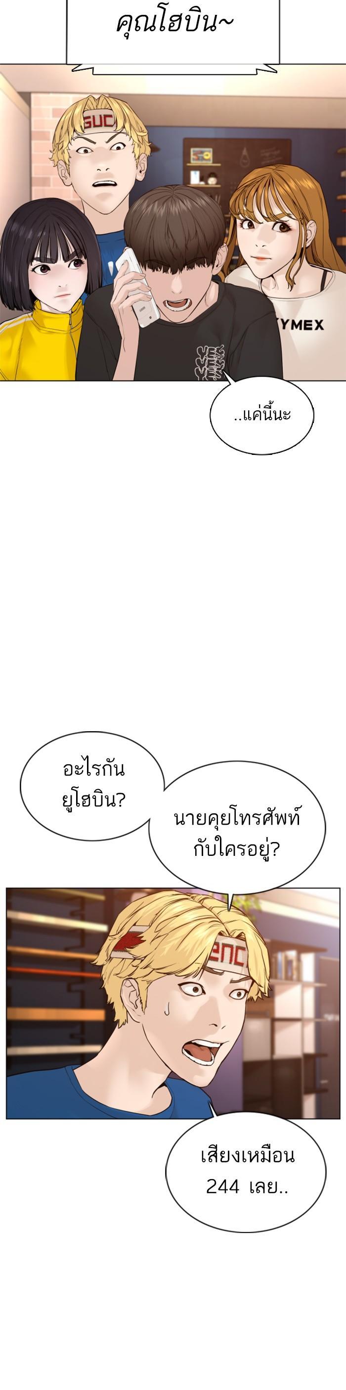 Manga-lc-com อ่านมังงะ อ่านการ์ตูน ออนไลน์ ฟรี How to Fight ตอนที่ 1 2 3 4 5 6 7 8 9 10 11 12 13 14 ฟรี ไม่มีโฆษณา Manga-lc - อ่าน มังงะ อ่าน การ์ตูน ออนไลน์ อ่านมังงะ ฟรี