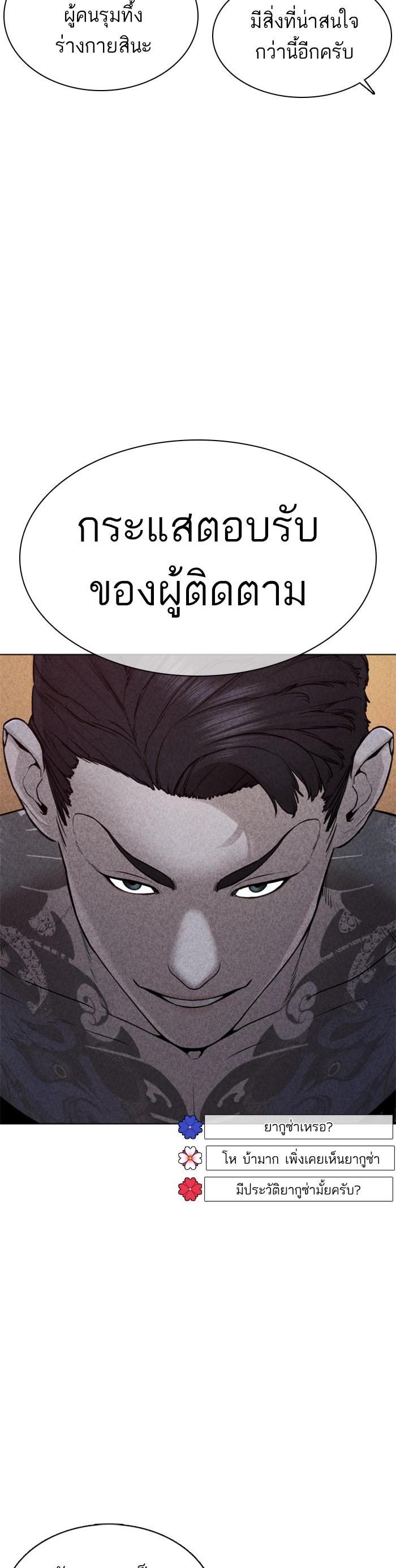 Manga-lc-com อ่านมังงะ อ่านการ์ตูน ออนไลน์ ฟรี How to Fight ตอนที่ 1 2 3 4 5 6 7 8 9 10 11 12 13 14 ฟรี ไม่มีโฆษณา Manga-lc - อ่าน มังงะ อ่าน การ์ตูน ออนไลน์ อ่านมังงะ ฟรี