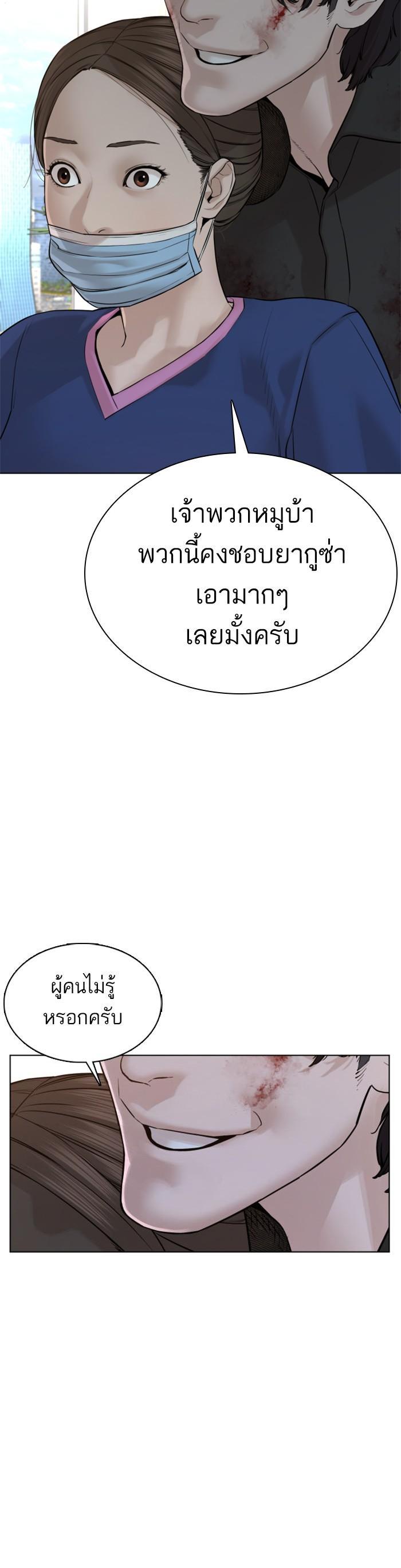 Manga-lc-com อ่านมังงะ อ่านการ์ตูน ออนไลน์ ฟรี How to Fight ตอนที่ 1 2 3 4 5 6 7 8 9 10 11 12 13 14 ฟรี ไม่มีโฆษณา Manga-lc - อ่าน มังงะ อ่าน การ์ตูน ออนไลน์ อ่านมังงะ ฟรี