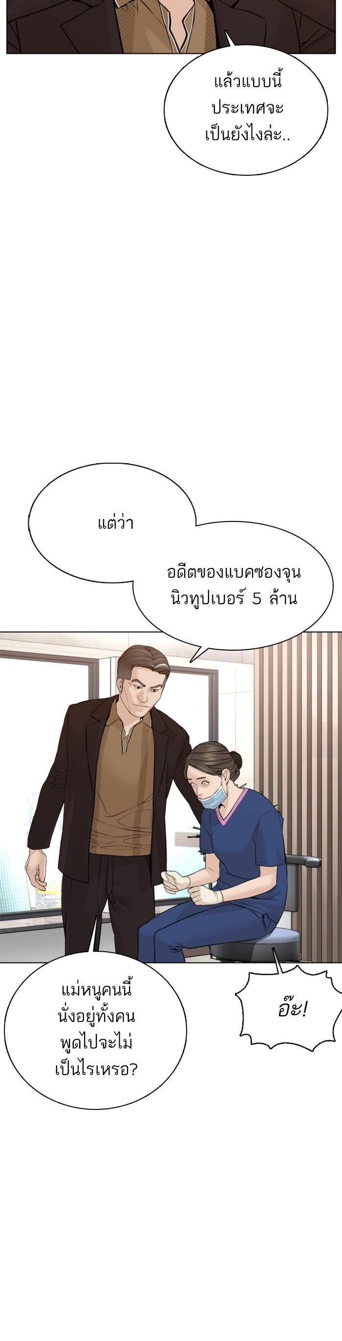 Manga-lc-com อ่านมังงะ อ่านการ์ตูน ออนไลน์ ฟรี How to Fight ตอนที่ 1 2 3 4 5 6 7 8 9 10 11 12 13 14 ฟรี ไม่มีโฆษณา Manga-lc - อ่าน มังงะ อ่าน การ์ตูน ออนไลน์ อ่านมังงะ ฟรี