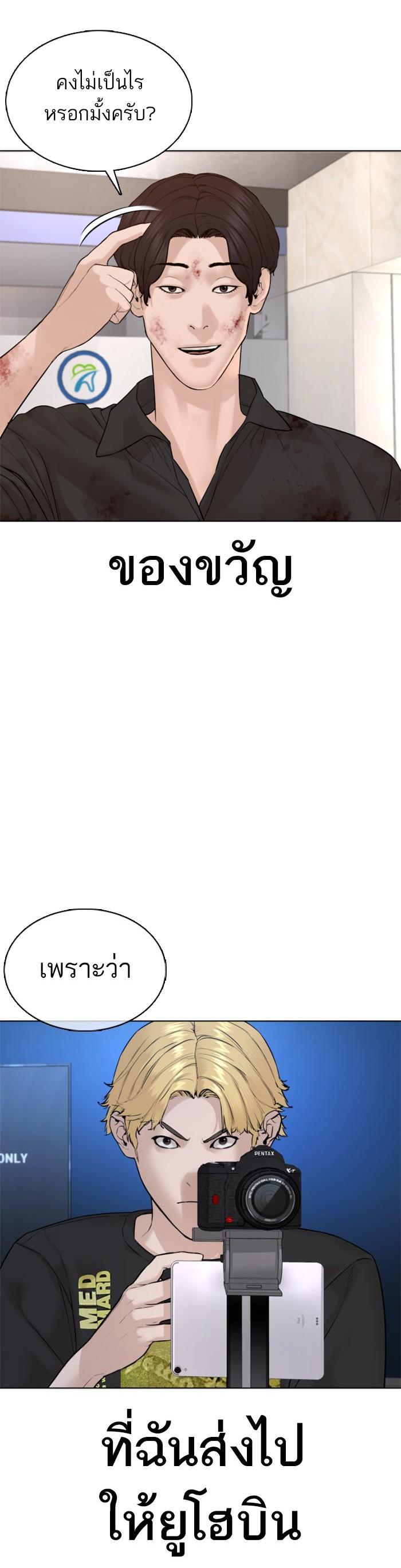 Manga-lc-com อ่านมังงะ อ่านการ์ตูน ออนไลน์ ฟรี How to Fight ตอนที่ 1 2 3 4 5 6 7 8 9 10 11 12 13 14 ฟรี ไม่มีโฆษณา Manga-lc - อ่าน มังงะ อ่าน การ์ตูน ออนไลน์ อ่านมังงะ ฟรี