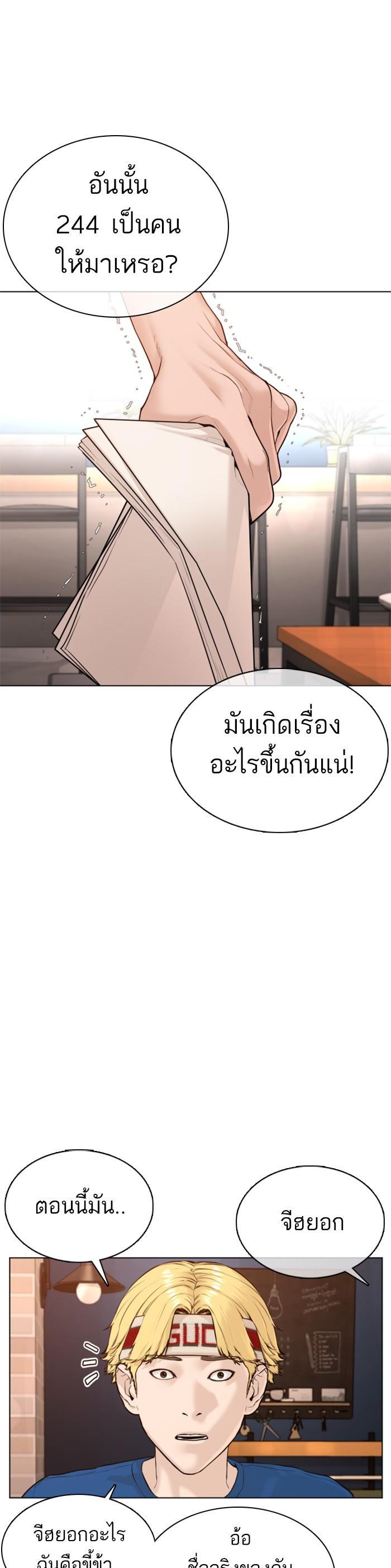 Manga-lc-com อ่านมังงะ อ่านการ์ตูน ออนไลน์ ฟรี How to Fight ตอนที่ 1 2 3 4 5 6 7 8 9 10 11 12 13 14 ฟรี ไม่มีโฆษณา Manga-lc - อ่าน มังงะ อ่าน การ์ตูน ออนไลน์ อ่านมังงะ ฟรี