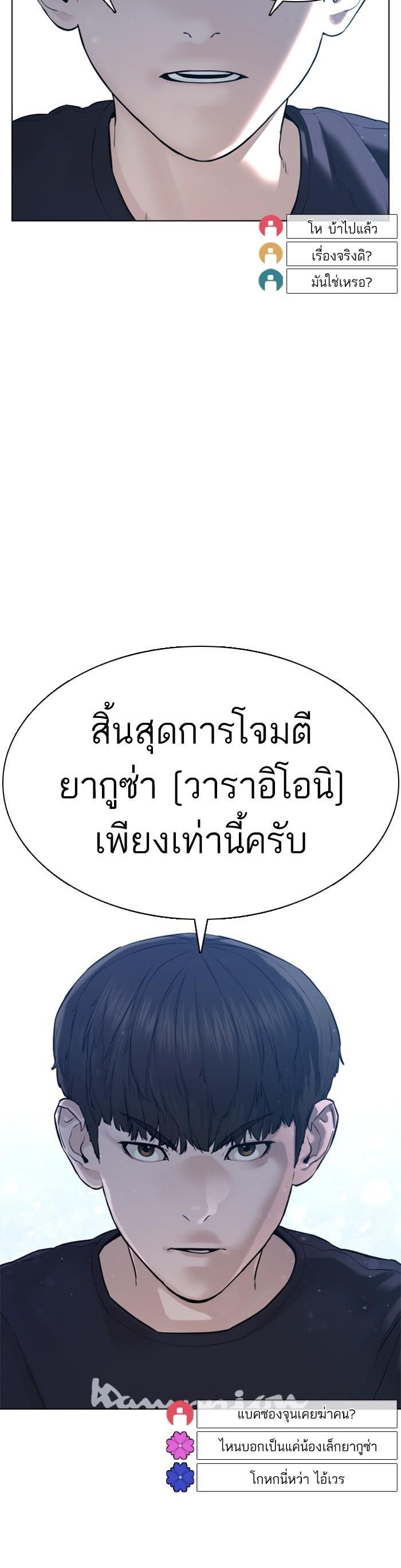 Manga-lc-com อ่านมังงะ อ่านการ์ตูน ออนไลน์ ฟรี How to Fight ตอนที่ 1 2 3 4 5 6 7 8 9 10 11 12 13 14 ฟรี ไม่มีโฆษณา Manga-lc - อ่าน มังงะ อ่าน การ์ตูน ออนไลน์ อ่านมังงะ ฟรี