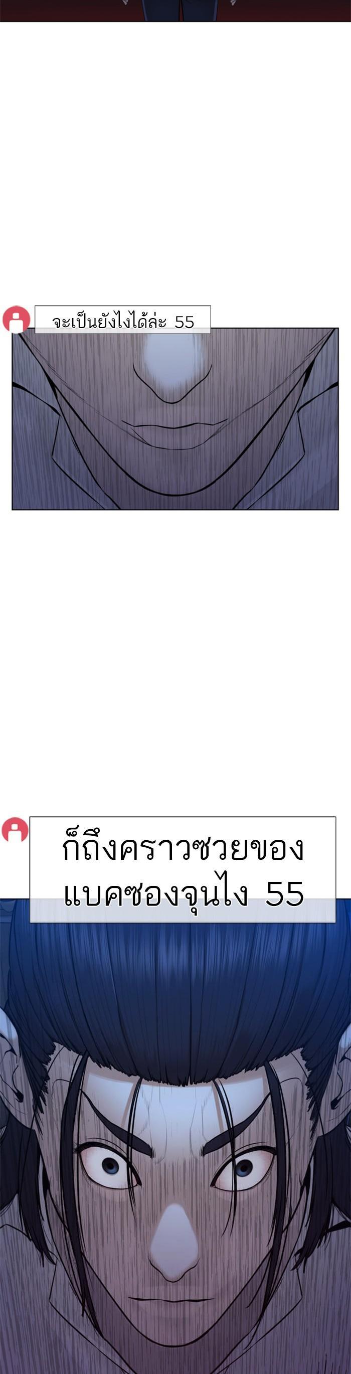 Manga-lc-com อ่านมังงะ อ่านการ์ตูน ออนไลน์ ฟรี How to Fight ตอนที่ 1 2 3 4 5 6 7 8 9 10 11 12 13 14 ฟรี ไม่มีโฆษณา Manga-lc - อ่าน มังงะ อ่าน การ์ตูน ออนไลน์ อ่านมังงะ ฟรี