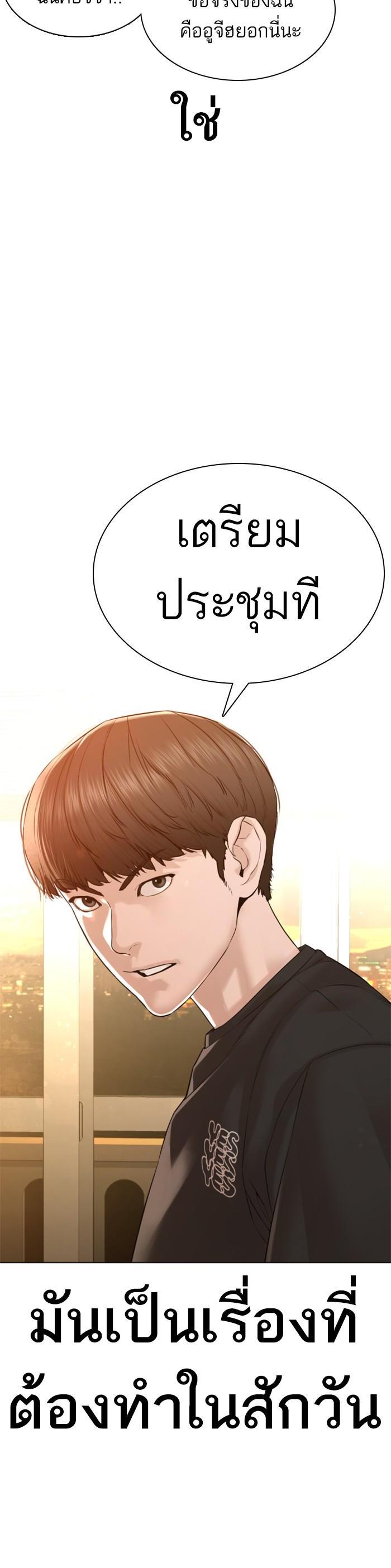 Manga-lc-com อ่านมังงะ อ่านการ์ตูน ออนไลน์ ฟรี How to Fight ตอนที่ 1 2 3 4 5 6 7 8 9 10 11 12 13 14 ฟรี ไม่มีโฆษณา Manga-lc - อ่าน มังงะ อ่าน การ์ตูน ออนไลน์ อ่านมังงะ ฟรี
