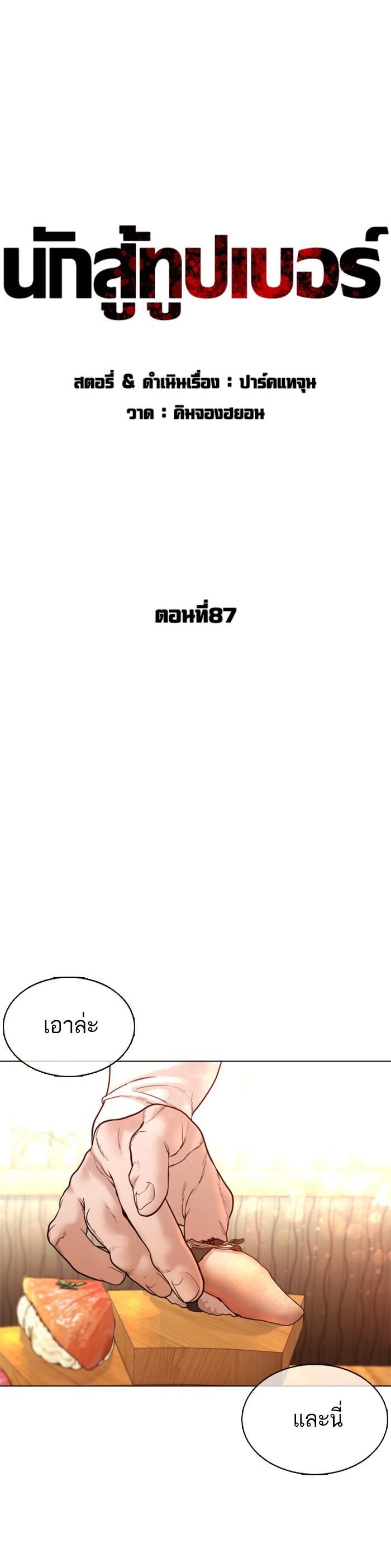 Manga-lc-com อ่านมังงะ อ่านการ์ตูน ออนไลน์ ฟรี How to Fight ตอนที่ 1 2 3 4 5 6 7 8 9 10 11 12 13 14 ฟรี ไม่มีโฆษณา Manga-lc - อ่าน มังงะ อ่าน การ์ตูน ออนไลน์ อ่านมังงะ ฟรี