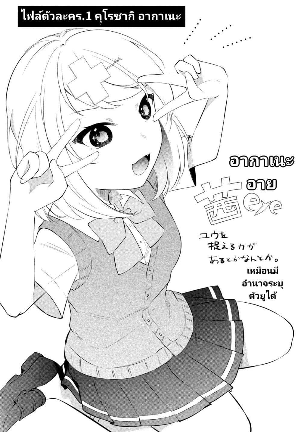 Manga-lc-com อ่านมังงะ อ่านการ์ตูน ออนไลน์ ฟรี Itsumo Baka ni Shite Kuru Bishoujo-tachi to Zetsuen Shitara, Jitsu wa Ore no Koto ga Daisuki Datta You da ตอนที่ 1 2 3 4 5 6 7 8 9 10 11 12 13 14 ฟรี ไม่มีโฆษณา Manga-lc - อ่าน มังงะ อ่าน การ์ตูน ออนไลน์ อ่านมังงะ ฟรี