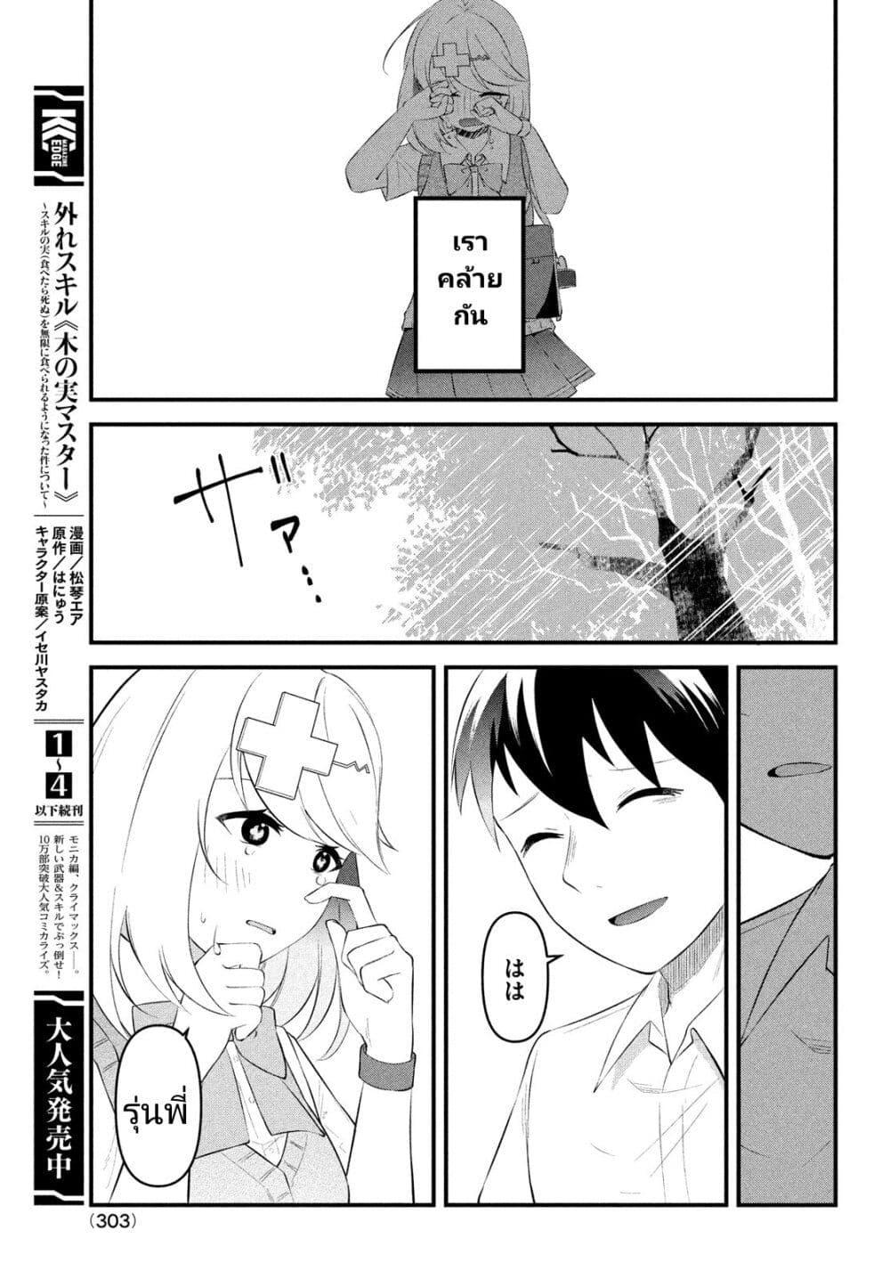 Manga-lc-com อ่านมังงะ อ่านการ์ตูน ออนไลน์ ฟรี Itsumo Baka ni Shite Kuru Bishoujo-tachi to Zetsuen Shitara, Jitsu wa Ore no Koto ga Daisuki Datta You da ตอนที่ 1 2 3 4 5 6 7 8 9 10 11 12 13 14 ฟรี ไม่มีโฆษณา Manga-lc - อ่าน มังงะ อ่าน การ์ตูน ออนไลน์ อ่านมังงะ ฟรี