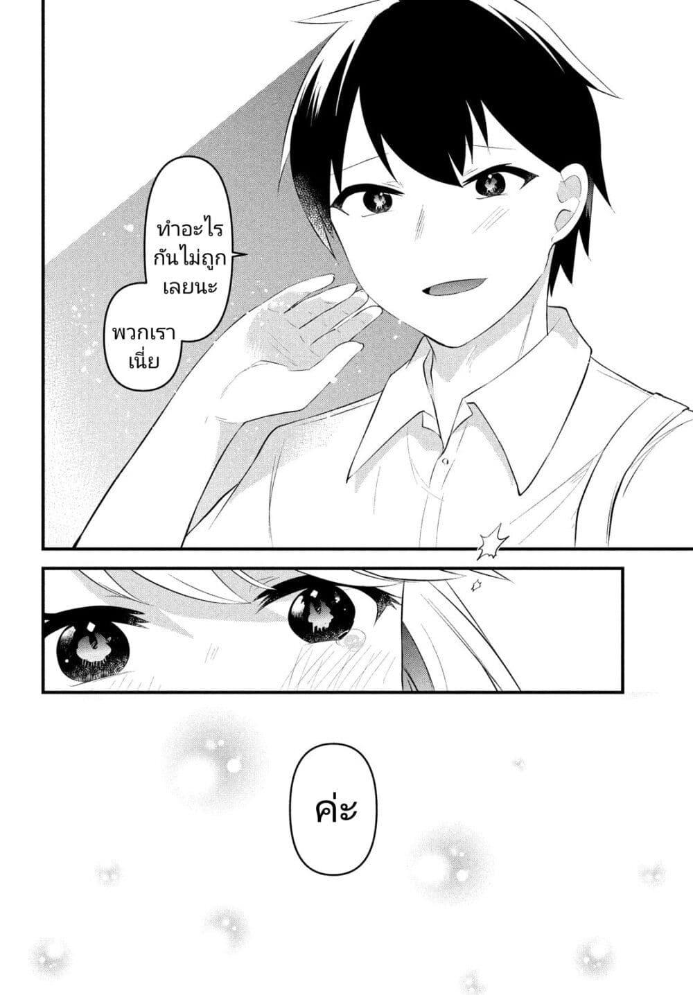 Manga-lc-com อ่านมังงะ อ่านการ์ตูน ออนไลน์ ฟรี Itsumo Baka ni Shite Kuru Bishoujo-tachi to Zetsuen Shitara, Jitsu wa Ore no Koto ga Daisuki Datta You da ตอนที่ 1 2 3 4 5 6 7 8 9 10 11 12 13 14 ฟรี ไม่มีโฆษณา Manga-lc - อ่าน มังงะ อ่าน การ์ตูน ออนไลน์ อ่านมังงะ ฟรี