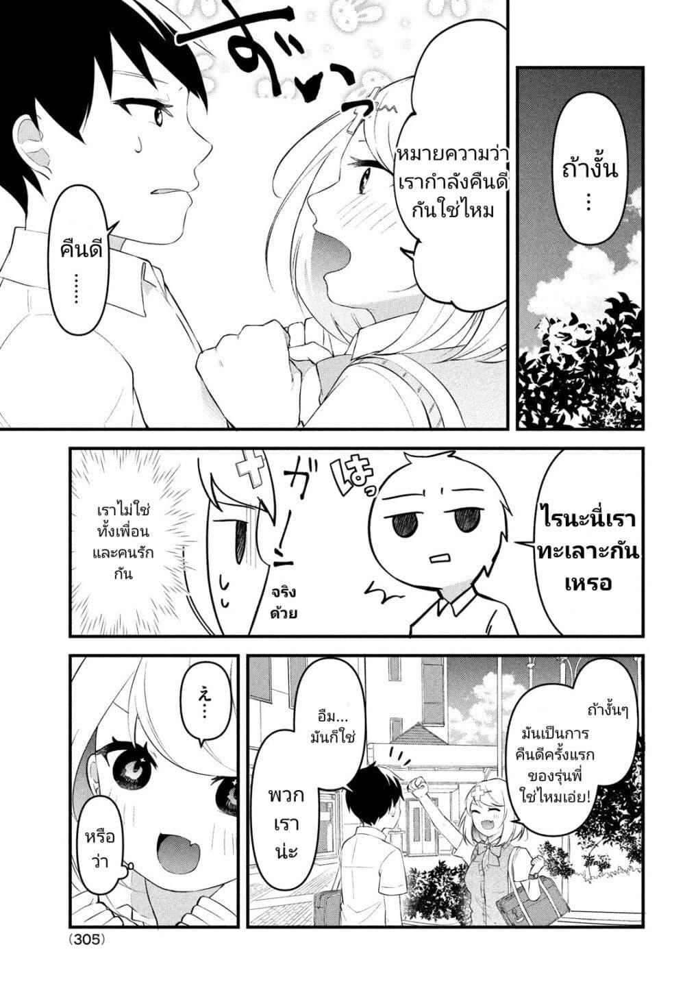 Manga-lc-com อ่านมังงะ อ่านการ์ตูน ออนไลน์ ฟรี Itsumo Baka ni Shite Kuru Bishoujo-tachi to Zetsuen Shitara, Jitsu wa Ore no Koto ga Daisuki Datta You da ตอนที่ 1 2 3 4 5 6 7 8 9 10 11 12 13 14 ฟรี ไม่มีโฆษณา Manga-lc - อ่าน มังงะ อ่าน การ์ตูน ออนไลน์ อ่านมังงะ ฟรี