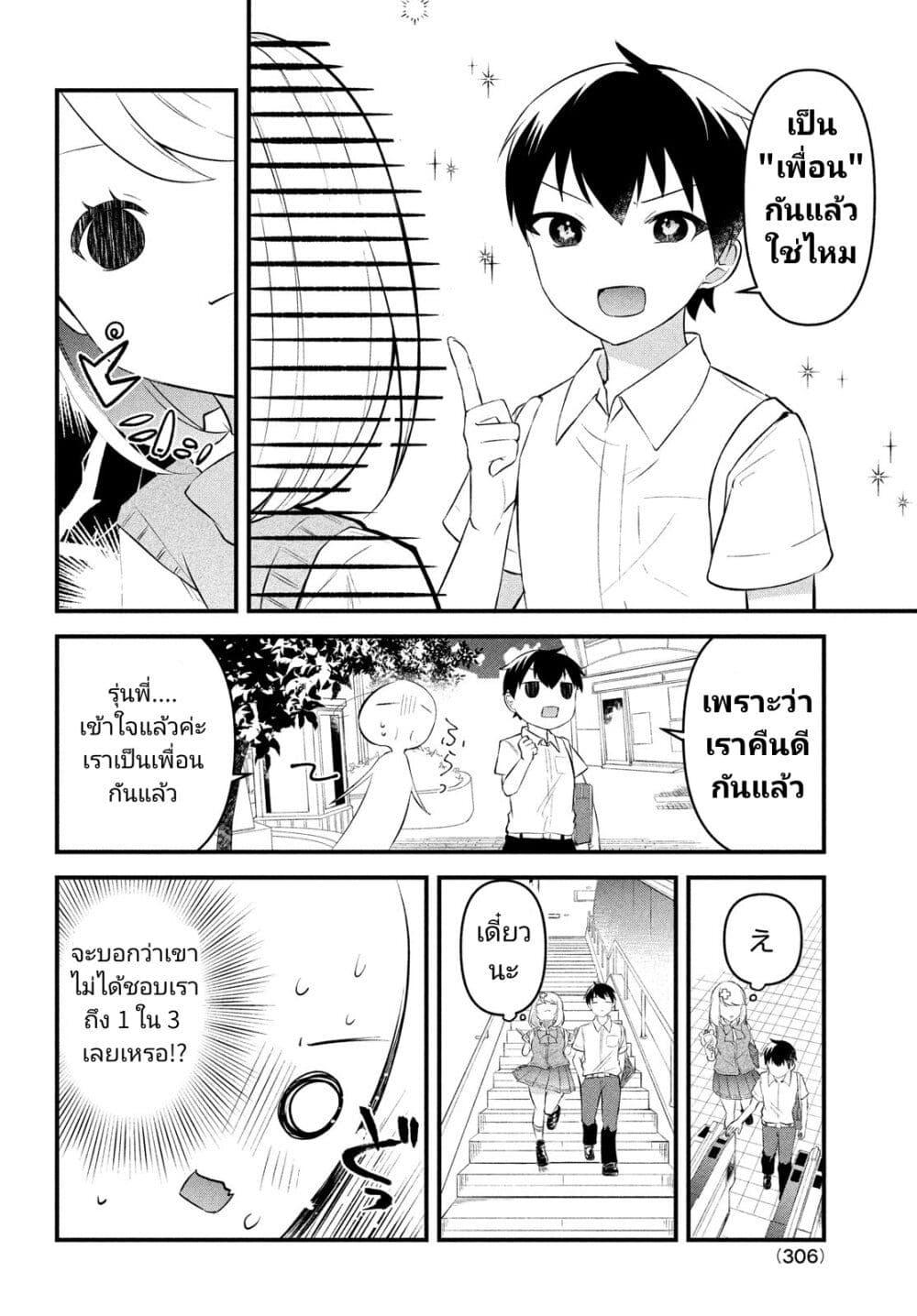 Manga-lc-com อ่านมังงะ อ่านการ์ตูน ออนไลน์ ฟรี Itsumo Baka ni Shite Kuru Bishoujo-tachi to Zetsuen Shitara, Jitsu wa Ore no Koto ga Daisuki Datta You da ตอนที่ 1 2 3 4 5 6 7 8 9 10 11 12 13 14 ฟรี ไม่มีโฆษณา Manga-lc - อ่าน มังงะ อ่าน การ์ตูน ออนไลน์ อ่านมังงะ ฟรี