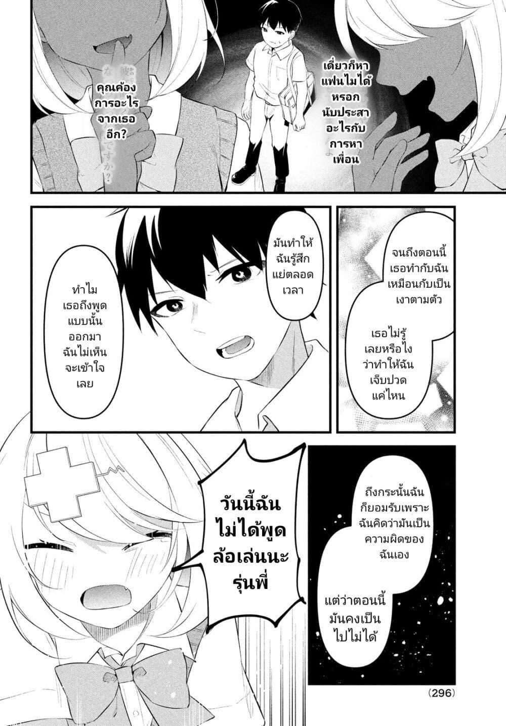 Manga-lc-com อ่านมังงะ อ่านการ์ตูน ออนไลน์ ฟรี Itsumo Baka ni Shite Kuru Bishoujo-tachi to Zetsuen Shitara, Jitsu wa Ore no Koto ga Daisuki Datta You da ตอนที่ 1 2 3 4 5 6 7 8 9 10 11 12 13 14 ฟรี ไม่มีโฆษณา Manga-lc - อ่าน มังงะ อ่าน การ์ตูน ออนไลน์ อ่านมังงะ ฟรี