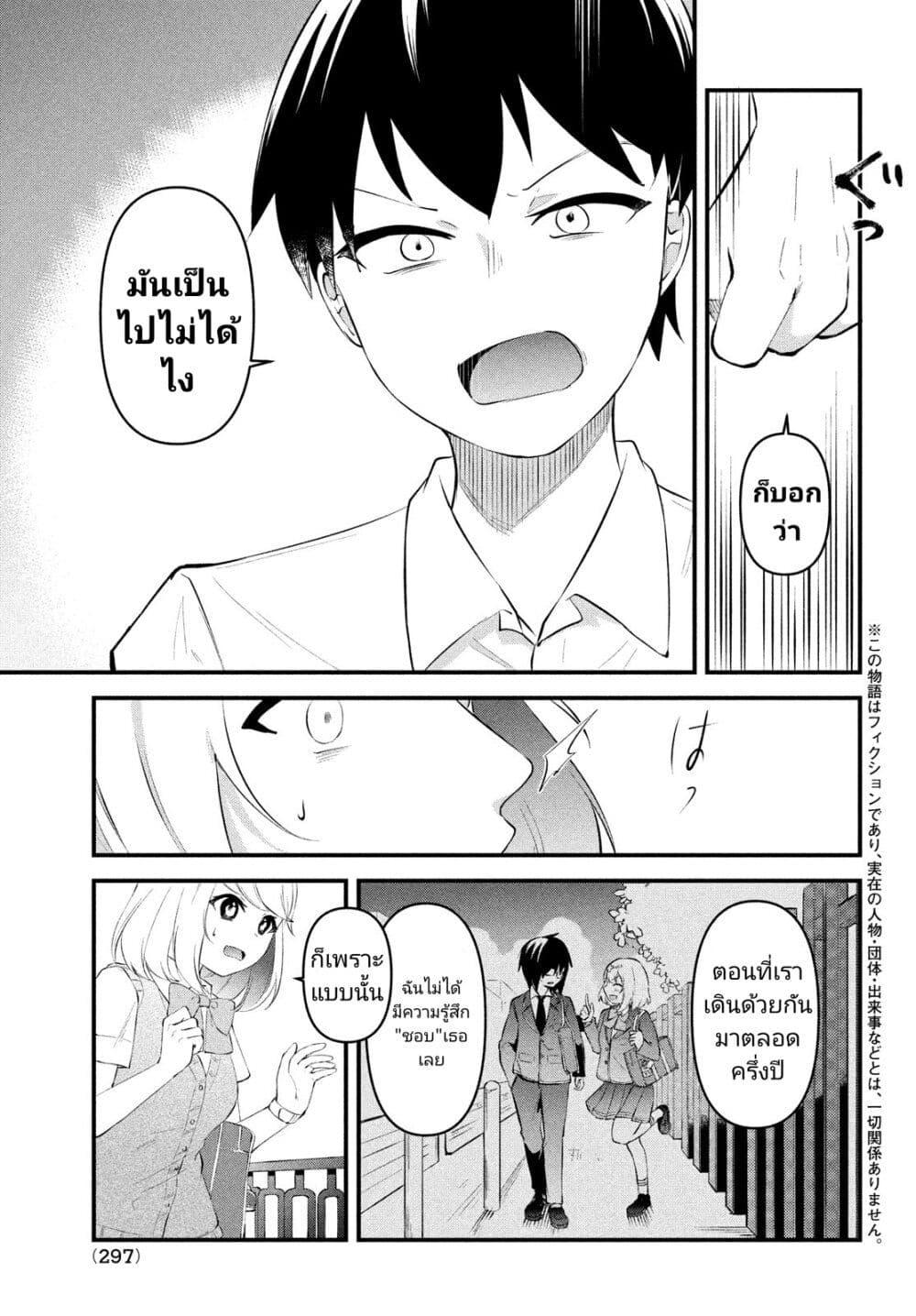 Manga-lc-com อ่านมังงะ อ่านการ์ตูน ออนไลน์ ฟรี Itsumo Baka ni Shite Kuru Bishoujo-tachi to Zetsuen Shitara, Jitsu wa Ore no Koto ga Daisuki Datta You da ตอนที่ 1 2 3 4 5 6 7 8 9 10 11 12 13 14 ฟรี ไม่มีโฆษณา Manga-lc - อ่าน มังงะ อ่าน การ์ตูน ออนไลน์ อ่านมังงะ ฟรี