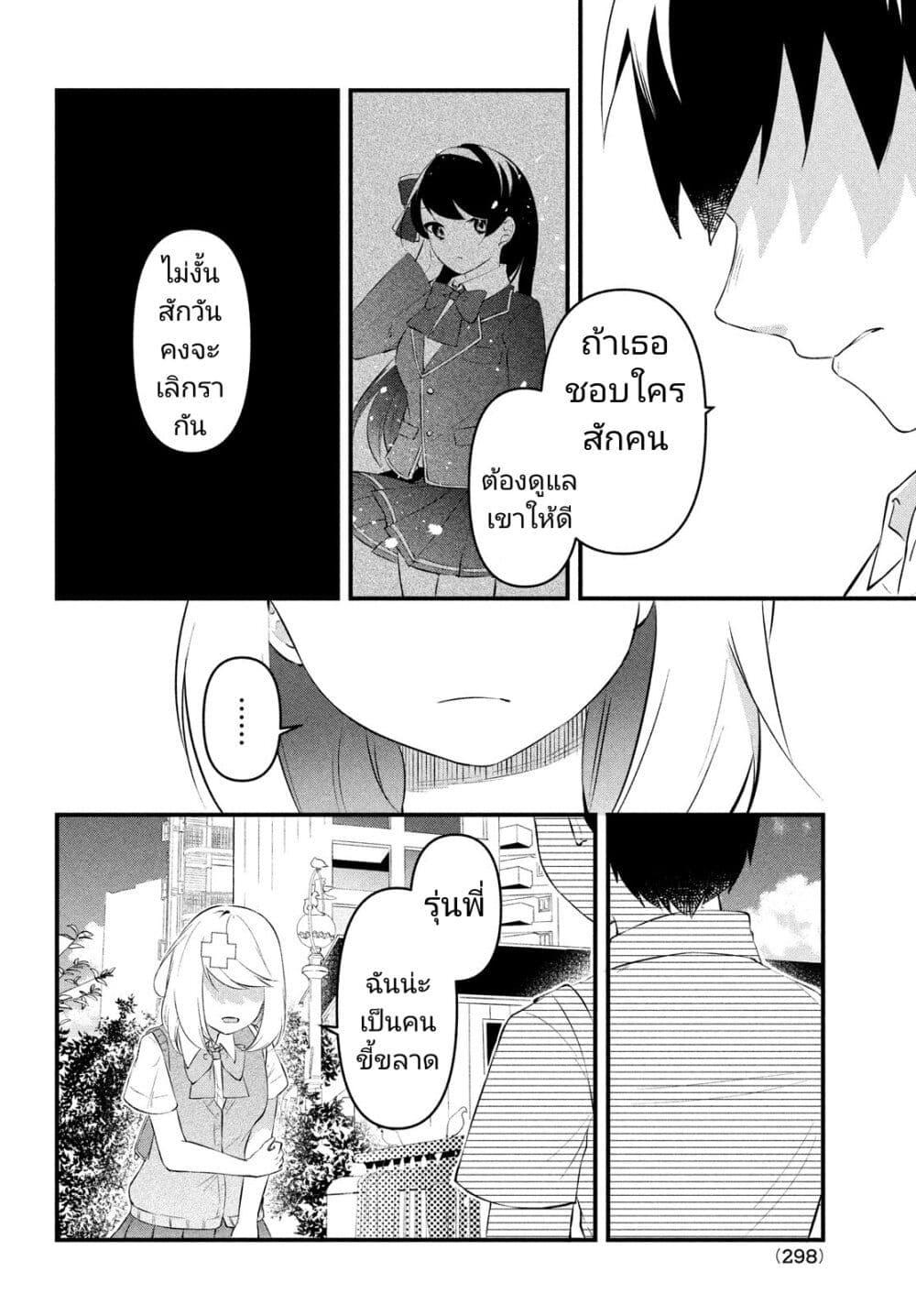 Manga-lc-com อ่านมังงะ อ่านการ์ตูน ออนไลน์ ฟรี Itsumo Baka ni Shite Kuru Bishoujo-tachi to Zetsuen Shitara, Jitsu wa Ore no Koto ga Daisuki Datta You da ตอนที่ 1 2 3 4 5 6 7 8 9 10 11 12 13 14 ฟรี ไม่มีโฆษณา Manga-lc - อ่าน มังงะ อ่าน การ์ตูน ออนไลน์ อ่านมังงะ ฟรี