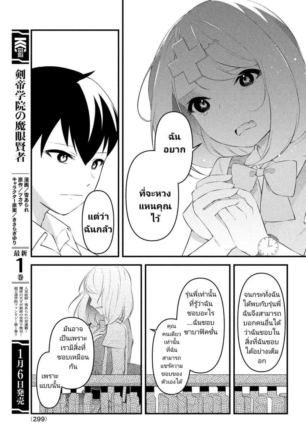 Manga-lc-com อ่านมังงะ อ่านการ์ตูน ออนไลน์ ฟรี Itsumo Baka ni Shite Kuru Bishoujo-tachi to Zetsuen Shitara, Jitsu wa Ore no Koto ga Daisuki Datta You da ตอนที่ 1 2 3 4 5 6 7 8 9 10 11 12 13 14 ฟรี ไม่มีโฆษณา Manga-lc - อ่าน มังงะ อ่าน การ์ตูน ออนไลน์ อ่านมังงะ ฟรี
