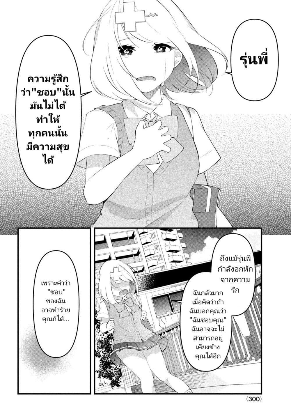 Manga-lc-com อ่านมังงะ อ่านการ์ตูน ออนไลน์ ฟรี Itsumo Baka ni Shite Kuru Bishoujo-tachi to Zetsuen Shitara, Jitsu wa Ore no Koto ga Daisuki Datta You da ตอนที่ 1 2 3 4 5 6 7 8 9 10 11 12 13 14 ฟรี ไม่มีโฆษณา Manga-lc - อ่าน มังงะ อ่าน การ์ตูน ออนไลน์ อ่านมังงะ ฟรี