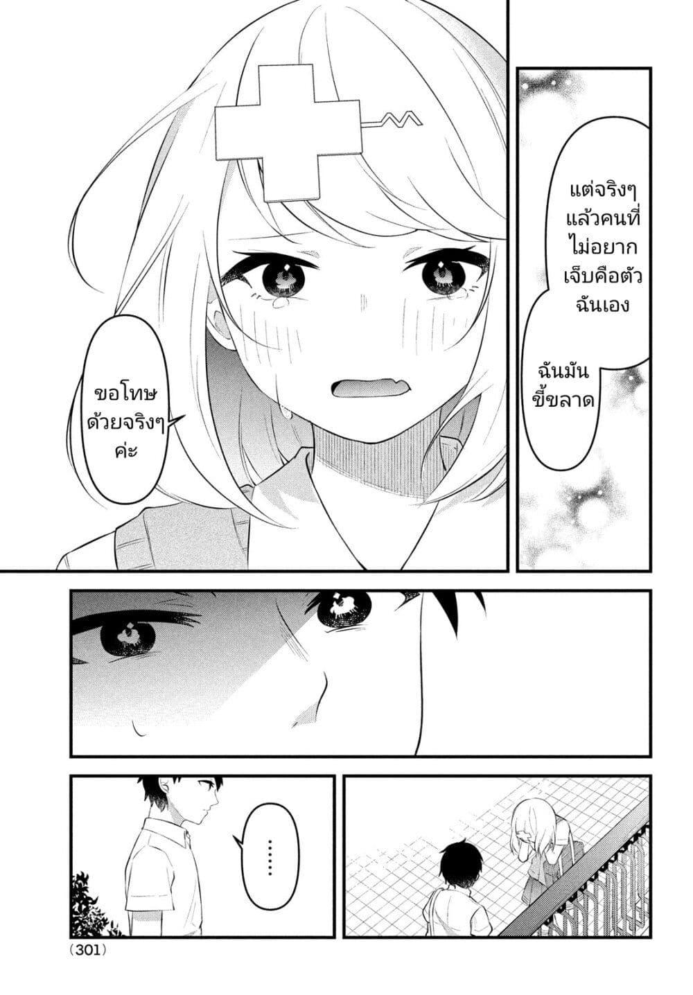 Manga-lc-com อ่านมังงะ อ่านการ์ตูน ออนไลน์ ฟรี Itsumo Baka ni Shite Kuru Bishoujo-tachi to Zetsuen Shitara, Jitsu wa Ore no Koto ga Daisuki Datta You da ตอนที่ 1 2 3 4 5 6 7 8 9 10 11 12 13 14 ฟรี ไม่มีโฆษณา Manga-lc - อ่าน มังงะ อ่าน การ์ตูน ออนไลน์ อ่านมังงะ ฟรี