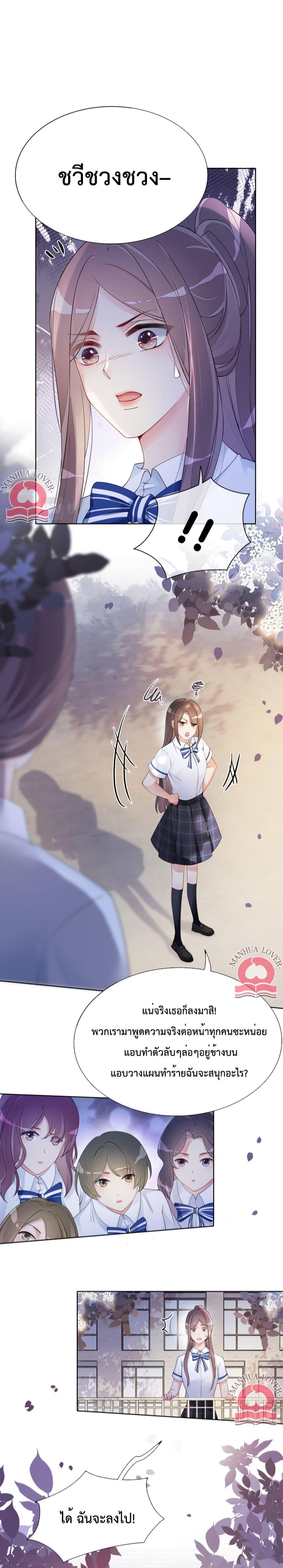 Manga-lc-com อ่านมังงะ อ่านการ์ตูน ออนไลน์ ฟรี Be Jealous ตอนที่ 1 2 3 4 5 6 7 8 9 10 11 12 13 14 ฟรี ไม่มีโฆษณา Manga-lc - อ่าน มังงะ อ่าน การ์ตูน ออนไลน์ อ่านมังงะ ฟรี