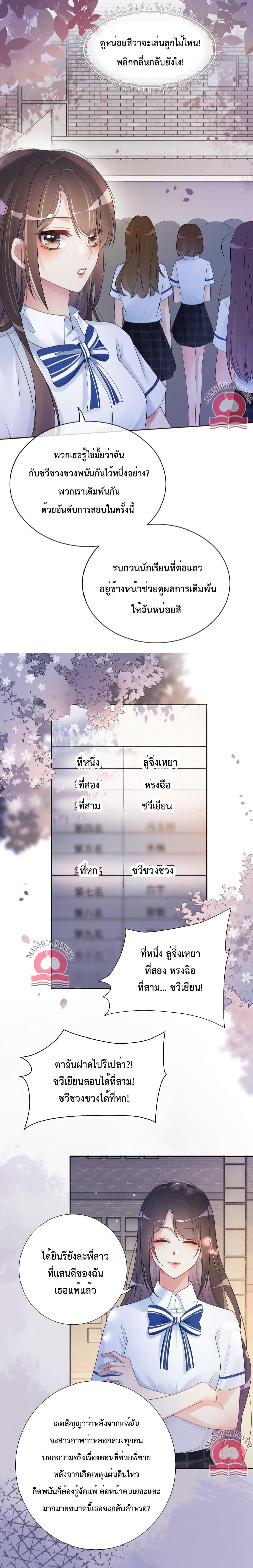 Manga-lc-com อ่านมังงะ อ่านการ์ตูน ออนไลน์ ฟรี Be Jealous ตอนที่ 1 2 3 4 5 6 7 8 9 10 11 12 13 14 ฟรี ไม่มีโฆษณา Manga-lc - อ่าน มังงะ อ่าน การ์ตูน ออนไลน์ อ่านมังงะ ฟรี