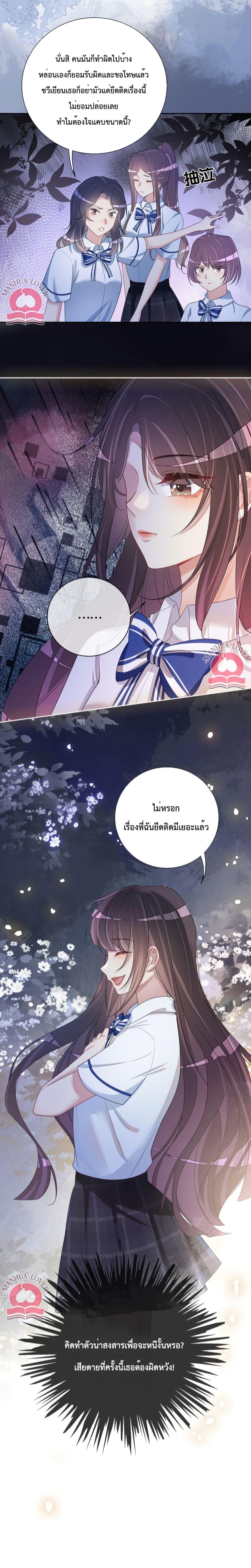 Manga-lc-com อ่านมังงะ อ่านการ์ตูน ออนไลน์ ฟรี Be Jealous ตอนที่ 1 2 3 4 5 6 7 8 9 10 11 12 13 14 ฟรี ไม่มีโฆษณา Manga-lc - อ่าน มังงะ อ่าน การ์ตูน ออนไลน์ อ่านมังงะ ฟรี