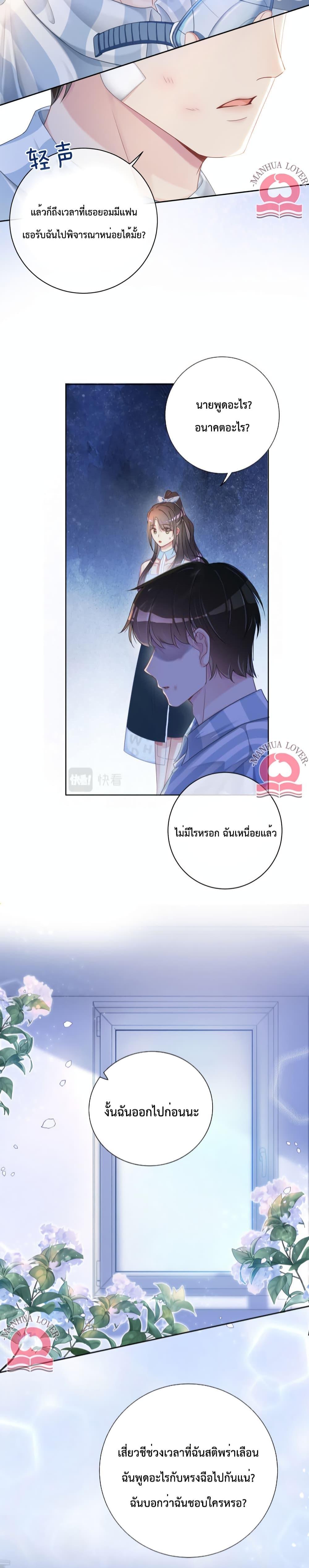 Manga-lc-com อ่านมังงะ อ่านการ์ตูน ออนไลน์ ฟรี Be Jealous ตอนที่ 1 2 3 4 5 6 7 8 9 10 11 12 13 14 ฟรี ไม่มีโฆษณา Manga-lc - อ่าน มังงะ อ่าน การ์ตูน ออนไลน์ อ่านมังงะ ฟรี