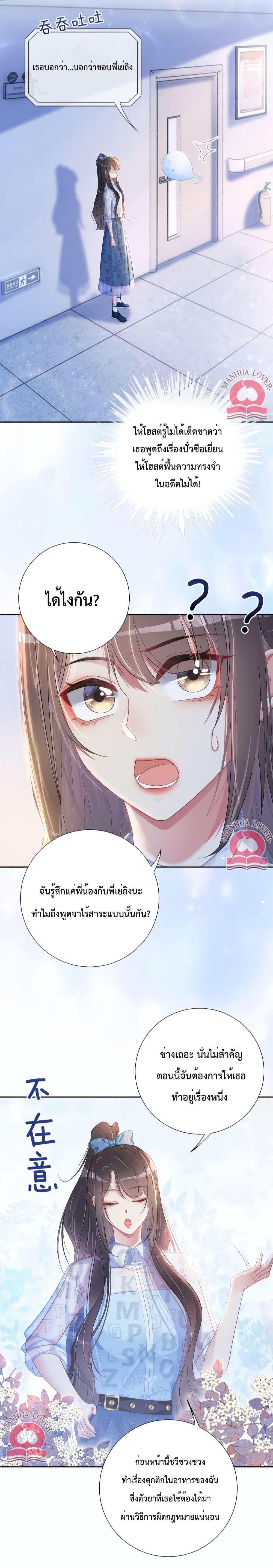 Manga-lc-com อ่านมังงะ อ่านการ์ตูน ออนไลน์ ฟรี Be Jealous ตอนที่ 1 2 3 4 5 6 7 8 9 10 11 12 13 14 ฟรี ไม่มีโฆษณา Manga-lc - อ่าน มังงะ อ่าน การ์ตูน ออนไลน์ อ่านมังงะ ฟรี