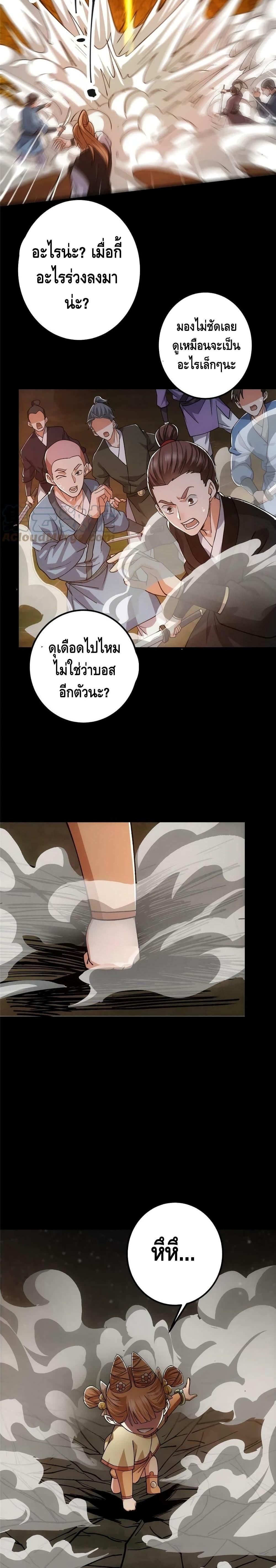 Manga-lc-com อ่านมังงะ อ่านการ์ตูน ออนไลน์ ฟรี Keep A Low Profile ตอนที่ 1 2 3 4 5 6 7 8 9 10 11 12 13 14 ฟรี ไม่มีโฆษณา Manga-lc - อ่าน มังงะ อ่าน การ์ตูน ออนไลน์ อ่านมังงะ ฟรี