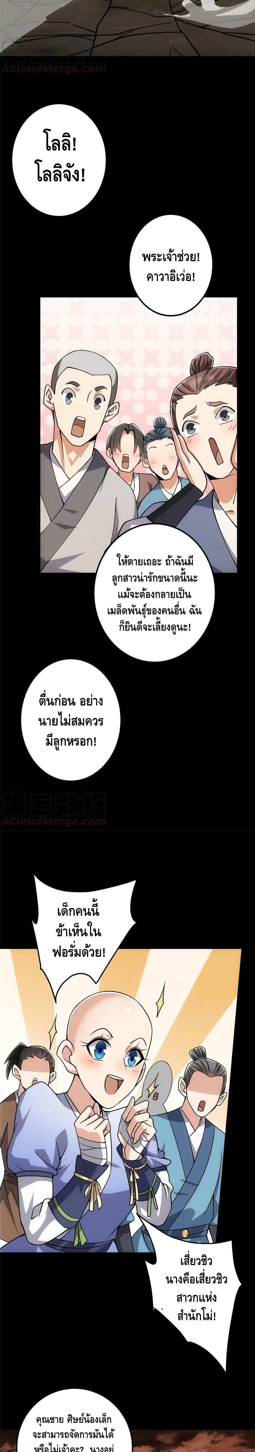 Manga-lc-com อ่านมังงะ อ่านการ์ตูน ออนไลน์ ฟรี Keep A Low Profile ตอนที่ 1 2 3 4 5 6 7 8 9 10 11 12 13 14 ฟรี ไม่มีโฆษณา Manga-lc - อ่าน มังงะ อ่าน การ์ตูน ออนไลน์ อ่านมังงะ ฟรี