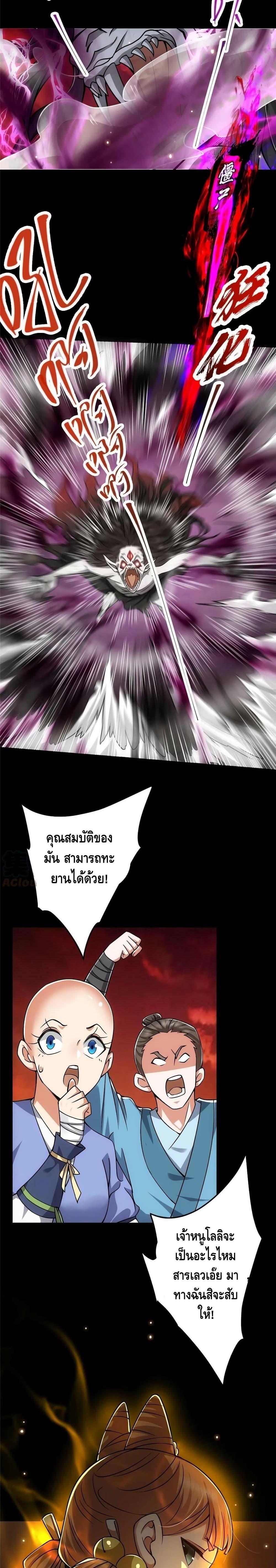 Manga-lc-com อ่านมังงะ อ่านการ์ตูน ออนไลน์ ฟรี Keep A Low Profile ตอนที่ 1 2 3 4 5 6 7 8 9 10 11 12 13 14 ฟรี ไม่มีโฆษณา Manga-lc - อ่าน มังงะ อ่าน การ์ตูน ออนไลน์ อ่านมังงะ ฟรี