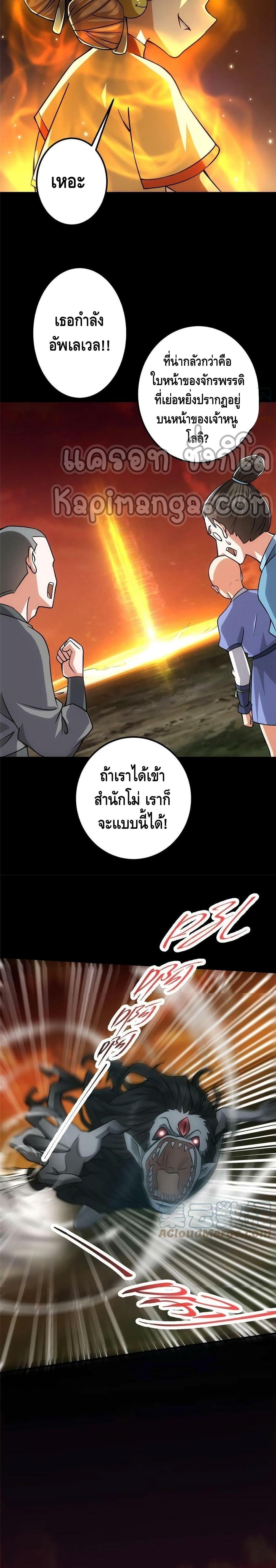 Manga-lc-com อ่านมังงะ อ่านการ์ตูน ออนไลน์ ฟรี Keep A Low Profile ตอนที่ 1 2 3 4 5 6 7 8 9 10 11 12 13 14 ฟรี ไม่มีโฆษณา Manga-lc - อ่าน มังงะ อ่าน การ์ตูน ออนไลน์ อ่านมังงะ ฟรี