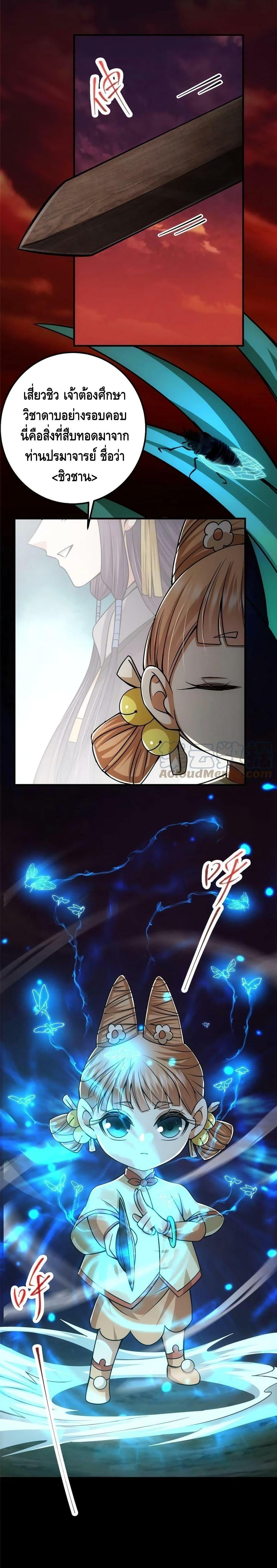 Manga-lc-com อ่านมังงะ อ่านการ์ตูน ออนไลน์ ฟรี Keep A Low Profile ตอนที่ 1 2 3 4 5 6 7 8 9 10 11 12 13 14 ฟรี ไม่มีโฆษณา Manga-lc - อ่าน มังงะ อ่าน การ์ตูน ออนไลน์ อ่านมังงะ ฟรี