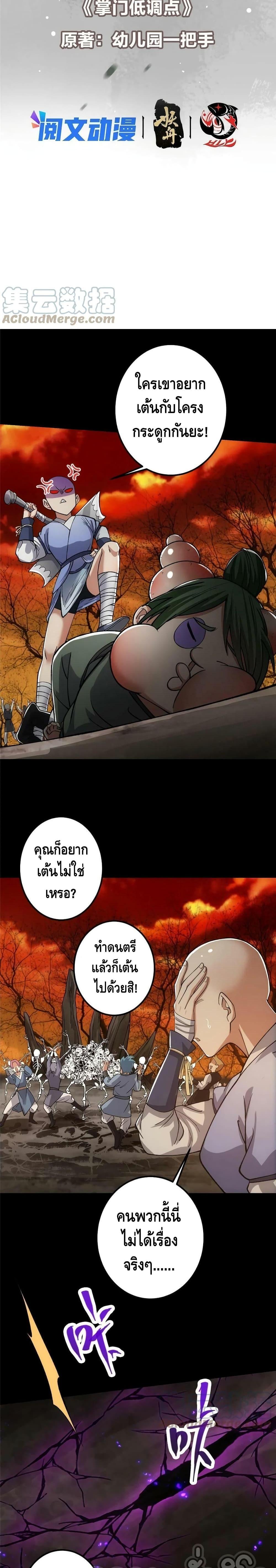 Manga-lc-com อ่านมังงะ อ่านการ์ตูน ออนไลน์ ฟรี Keep A Low Profile ตอนที่ 1 2 3 4 5 6 7 8 9 10 11 12 13 14 ฟรี ไม่มีโฆษณา Manga-lc - อ่าน มังงะ อ่าน การ์ตูน ออนไลน์ อ่านมังงะ ฟรี