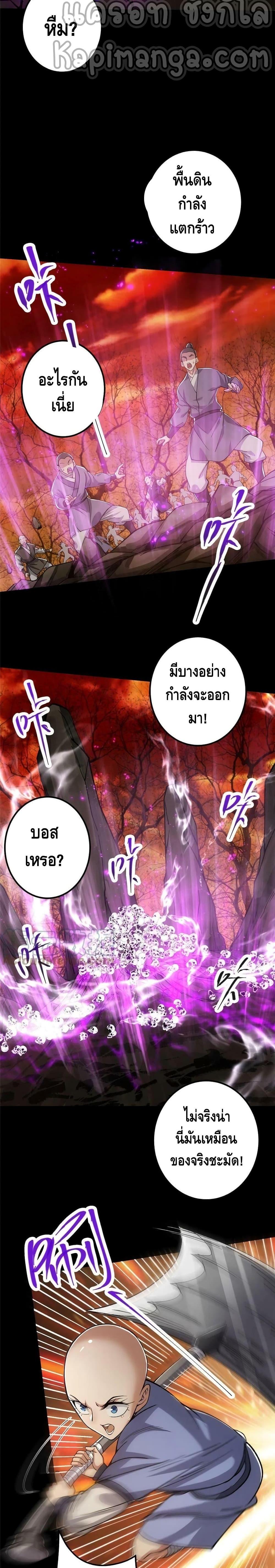 Manga-lc-com อ่านมังงะ อ่านการ์ตูน ออนไลน์ ฟรี Keep A Low Profile ตอนที่ 1 2 3 4 5 6 7 8 9 10 11 12 13 14 ฟรี ไม่มีโฆษณา Manga-lc - อ่าน มังงะ อ่าน การ์ตูน ออนไลน์ อ่านมังงะ ฟรี