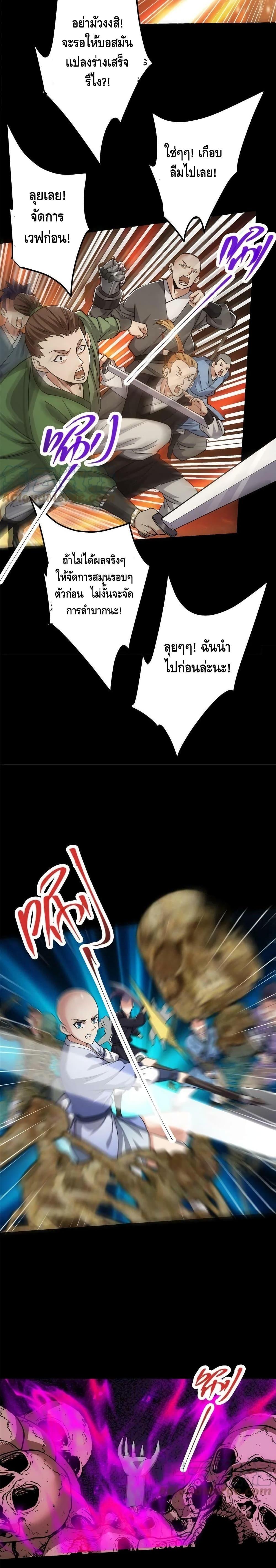 Manga-lc-com อ่านมังงะ อ่านการ์ตูน ออนไลน์ ฟรี Keep A Low Profile ตอนที่ 1 2 3 4 5 6 7 8 9 10 11 12 13 14 ฟรี ไม่มีโฆษณา Manga-lc - อ่าน มังงะ อ่าน การ์ตูน ออนไลน์ อ่านมังงะ ฟรี