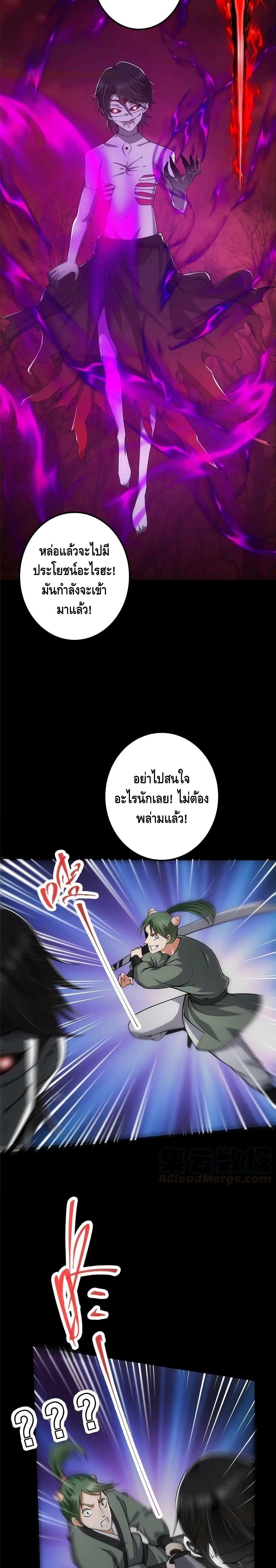 Manga-lc-com อ่านมังงะ อ่านการ์ตูน ออนไลน์ ฟรี Keep A Low Profile ตอนที่ 1 2 3 4 5 6 7 8 9 10 11 12 13 14 ฟรี ไม่มีโฆษณา Manga-lc - อ่าน มังงะ อ่าน การ์ตูน ออนไลน์ อ่านมังงะ ฟรี