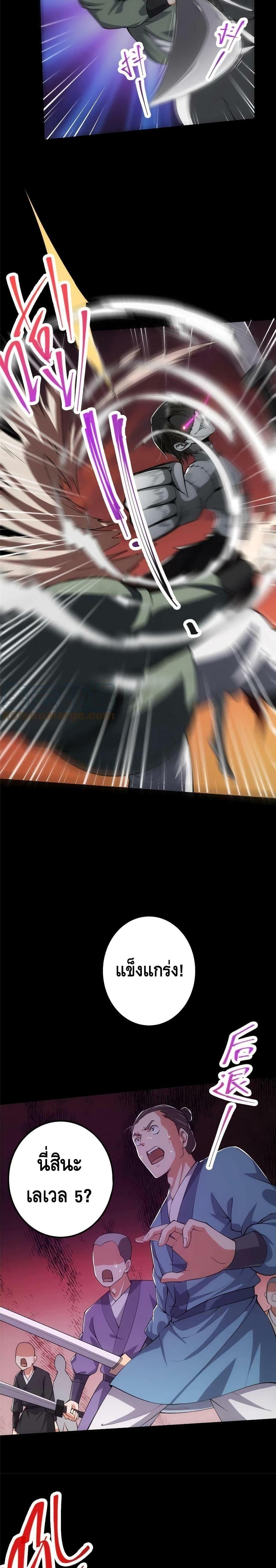 Manga-lc-com อ่านมังงะ อ่านการ์ตูน ออนไลน์ ฟรี Keep A Low Profile ตอนที่ 1 2 3 4 5 6 7 8 9 10 11 12 13 14 ฟรี ไม่มีโฆษณา Manga-lc - อ่าน มังงะ อ่าน การ์ตูน ออนไลน์ อ่านมังงะ ฟรี