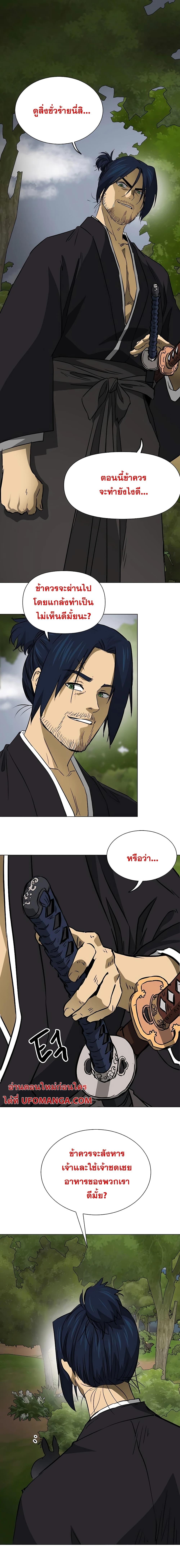 Manga-lc-com อ่านมังงะ อ่านการ์ตูน ออนไลน์ ฟรี Infinite Level Up in Murim ตอนที่ 1 2 3 4 5 6 7 8 9 10 11 12 13 14 ฟรี ไม่มีโฆษณา Manga-lc - อ่าน มังงะ อ่าน การ์ตูน ออนไลน์ อ่านมังงะ ฟรี
