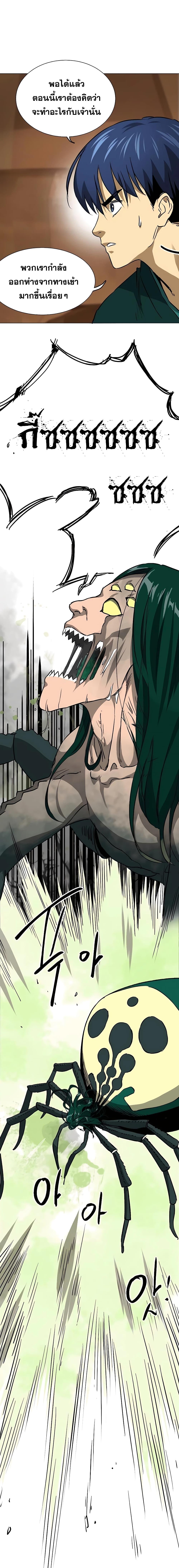 Manga-lc-com อ่านมังงะ อ่านการ์ตูน ออนไลน์ ฟรี Infinite Level Up in Murim ตอนที่ 1 2 3 4 5 6 7 8 9 10 11 12 13 14 ฟรี ไม่มีโฆษณา Manga-lc - อ่าน มังงะ อ่าน การ์ตูน ออนไลน์ อ่านมังงะ ฟรี
