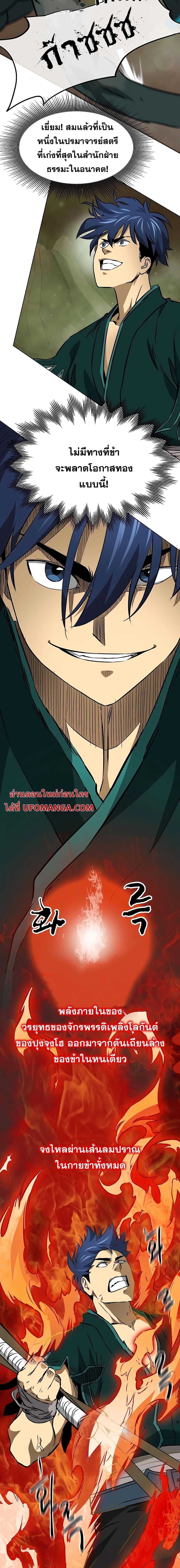 Manga-lc-com อ่านมังงะ อ่านการ์ตูน ออนไลน์ ฟรี Infinite Level Up in Murim ตอนที่ 1 2 3 4 5 6 7 8 9 10 11 12 13 14 ฟรี ไม่มีโฆษณา Manga-lc - อ่าน มังงะ อ่าน การ์ตูน ออนไลน์ อ่านมังงะ ฟรี