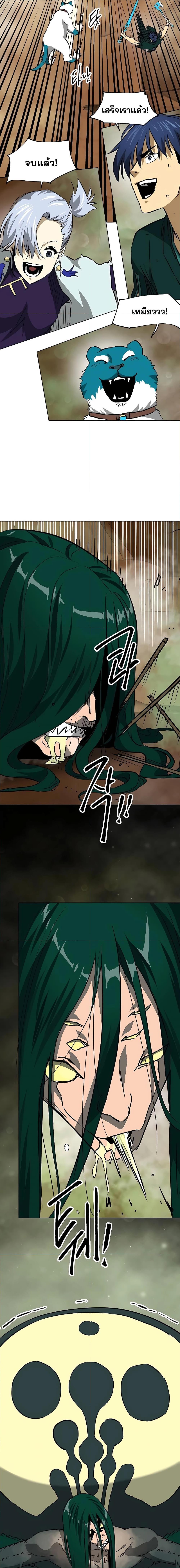 Manga-lc-com อ่านมังงะ อ่านการ์ตูน ออนไลน์ ฟรี Infinite Level Up in Murim ตอนที่ 1 2 3 4 5 6 7 8 9 10 11 12 13 14 ฟรี ไม่มีโฆษณา Manga-lc - อ่าน มังงะ อ่าน การ์ตูน ออนไลน์ อ่านมังงะ ฟรี