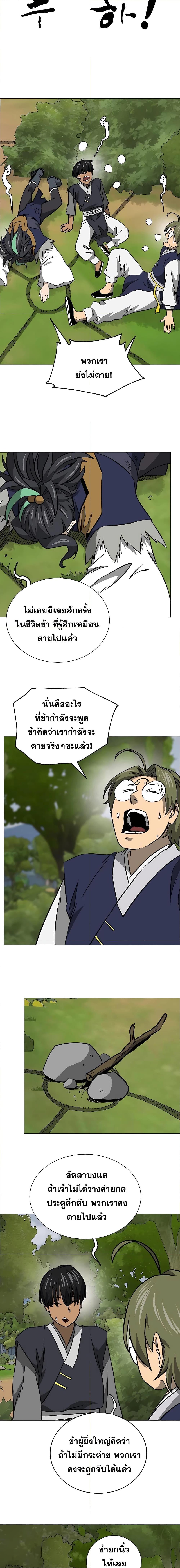Manga-lc-com อ่านมังงะ อ่านการ์ตูน ออนไลน์ ฟรี Infinite Level Up in Murim ตอนที่ 1 2 3 4 5 6 7 8 9 10 11 12 13 14 ฟรี ไม่มีโฆษณา Manga-lc - อ่าน มังงะ อ่าน การ์ตูน ออนไลน์ อ่านมังงะ ฟรี