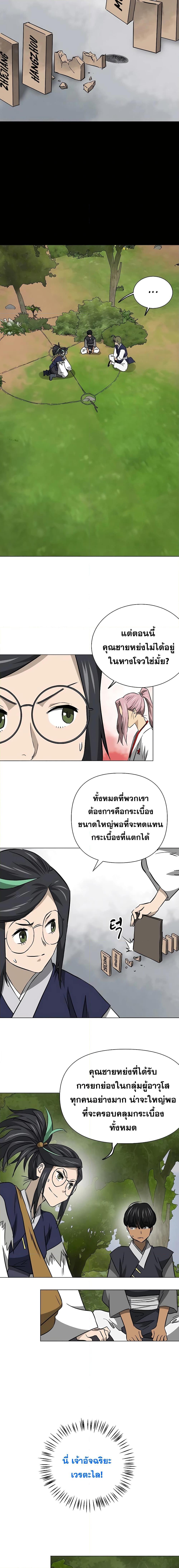 Manga-lc-com อ่านมังงะ อ่านการ์ตูน ออนไลน์ ฟรี Infinite Level Up in Murim ตอนที่ 1 2 3 4 5 6 7 8 9 10 11 12 13 14 ฟรี ไม่มีโฆษณา Manga-lc - อ่าน มังงะ อ่าน การ์ตูน ออนไลน์ อ่านมังงะ ฟรี