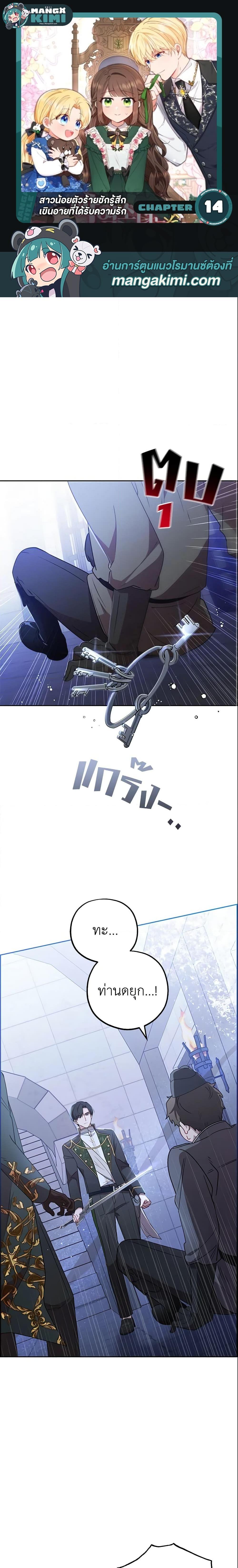 Manga-lc-com อ่านมังงะ อ่านการ์ตูน ออนไลน์ ฟรี The Villainess Is Shy In Receiving Love ตอนที่ 1 2 3 4 5 6 7 8 9 10 11 12 13 14 ฟรี ไม่มีโฆษณา Manga-lc - อ่าน มังงะ อ่าน การ์ตูน ออนไลน์ อ่านมังงะ ฟรี