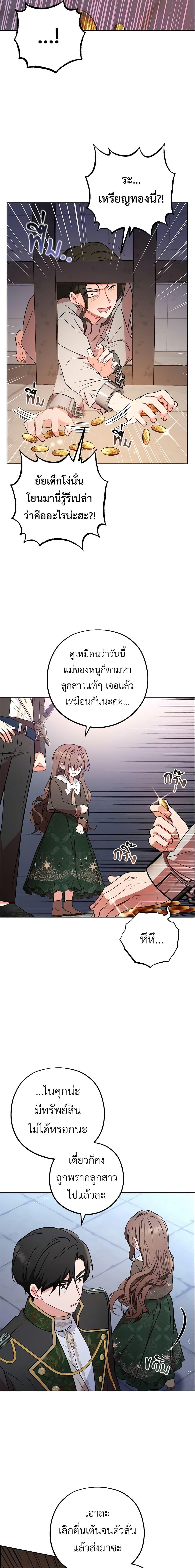 Manga-lc-com อ่านมังงะ อ่านการ์ตูน ออนไลน์ ฟรี The Villainess Is Shy In Receiving Love ตอนที่ 1 2 3 4 5 6 7 8 9 10 11 12 13 14 ฟรี ไม่มีโฆษณา Manga-lc - อ่าน มังงะ อ่าน การ์ตูน ออนไลน์ อ่านมังงะ ฟรี